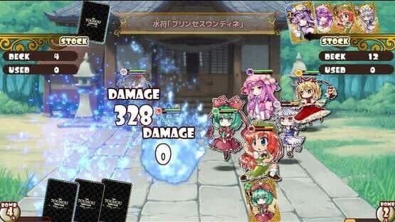 Hakurei Frontier screenshot 5