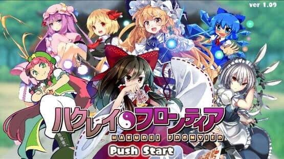 Hakurei Frontier screenshot 6