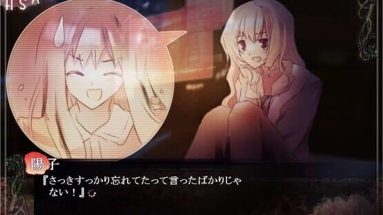Horobi Kuchiru Sekai ni Tsuioku no Hanataba wo screenshot 3