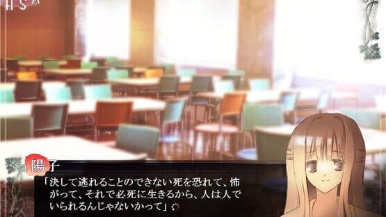 Horobi Kuchiru Sekai ni Tsuioku no Hanataba wo screenshot 1