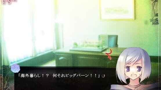 Horobi Kuchiru Sekai ni Tsuioku no Hanataba wo screenshot 4
