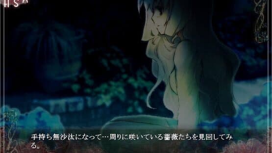 Horobi Kuchiru Sekai ni Tsuioku no Hanataba wo screenshot 5