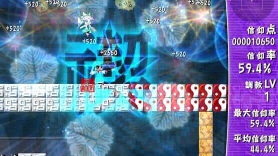 Sanae Challenge! Fusion screenshot 4