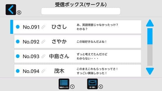 Nazotoki Mail screenshot 4