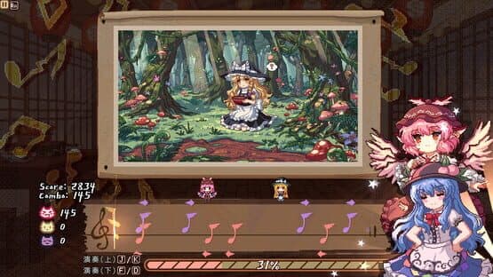 Touhou Mystia's Izakaya DLC 2.5 Pack screenshot 2