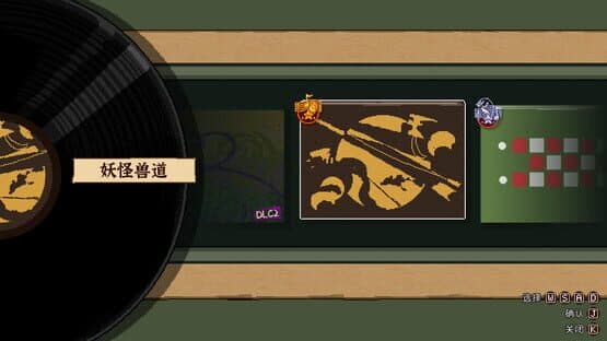 Touhou Mystia's Izakaya DLC 2.5 Pack screenshot 4