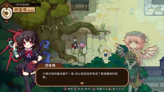 Touhou Mystia's Izakaya: DLC 3 Pack - Myouren Temple & Divine Spirit Mausoleum screenshot 2