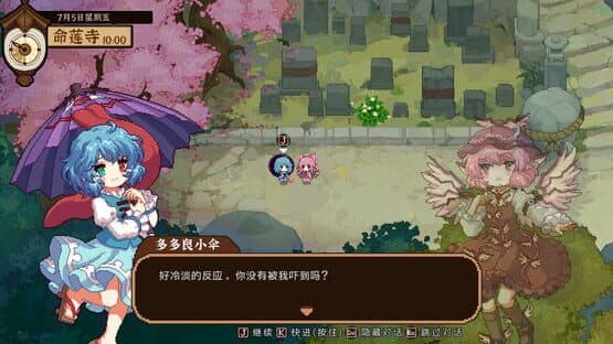 Touhou Mystia's Izakaya: DLC 3 Pack - Myouren Temple & Divine Spirit Mausoleum screenshot 1
