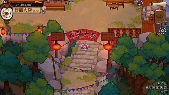 Touhou Mystia's Izakaya: DLC 3 Pack - Myouren Temple & Divine Spirit Mausoleum screenshot 3