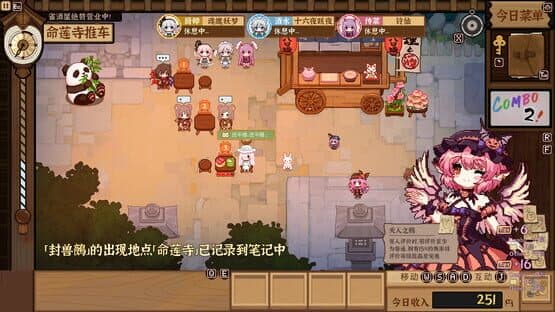 Touhou Mystia's Izakaya: DLC 3 Pack - Myouren Temple & Divine Spirit Mausoleum screenshot 6