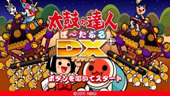 Taiko no Tatsujin Portable DX screenshot 4