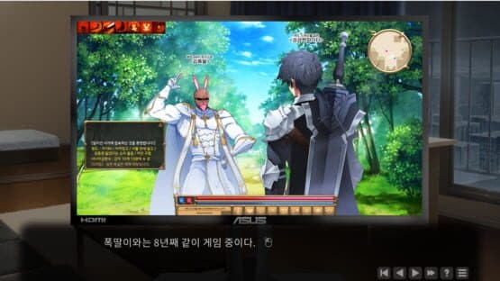 Love in Login screenshot 2