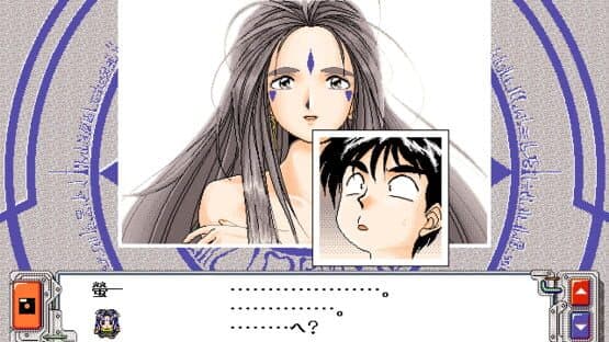 Aa! Megami-sama! screenshot 1