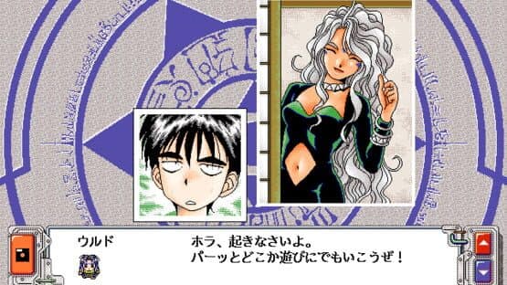 Aa! Megami-sama! screenshot 3