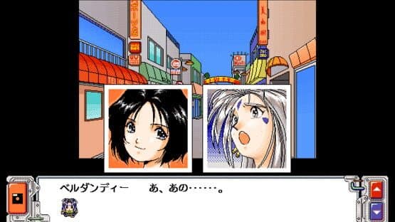 Aa! Megami-sama! screenshot 6