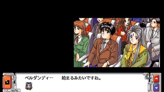 Aa! Megami-sama! screenshot 5