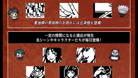 Jujutsutchi 0 screenshot 2