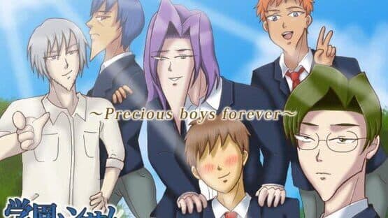 Gakuen Handsome screenshot 1