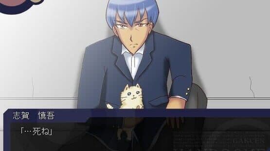 Gakuen Handsome screenshot 4