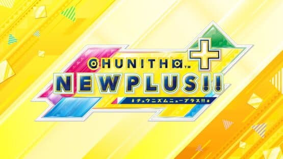 Chunithm New Plus screenshot 1