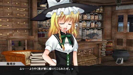 Gyakuten Touhou Gaiden screenshot 3