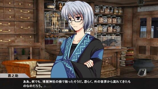 Gyakuten Touhou Gaiden screenshot 5