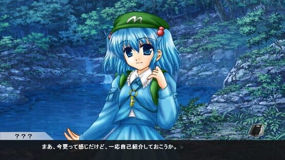Gyakuten Touhou Gaiden screenshot 4