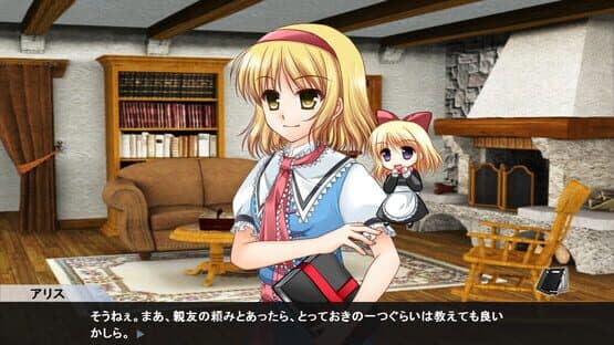 Gyakuten Touhou Gaiden screenshot 2