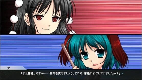 Aya Shameimaru's Case File screenshot 1
