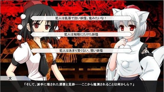 Aya Shameimaru's Case File screenshot 2