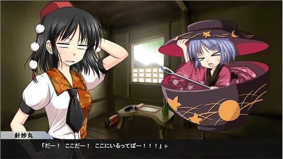 Aya Shameimaru's Case File screenshot 3