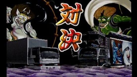 Bakusou Dekotora Densetsu: Otoko Ippiki Yume Kaidoi screenshot 2