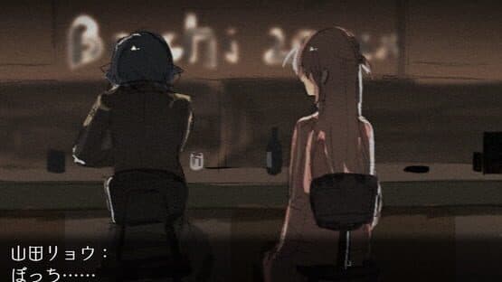 Heaven for Death screenshot 1