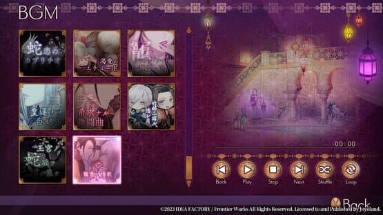 Trap of Musk: Asia Night screenshot 3