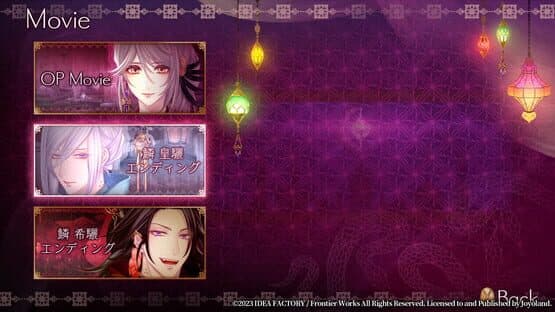 Trap of Musk: Asia Night screenshot 4