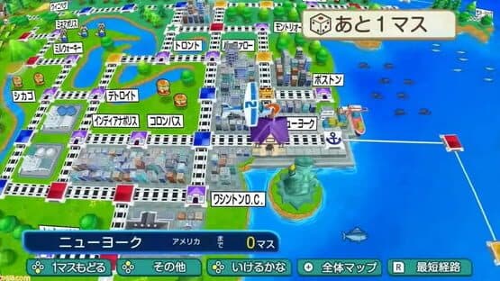 Momotaro Dentetsu World: Chikyuu ha Kibou de Mawatteru! screenshot 3
