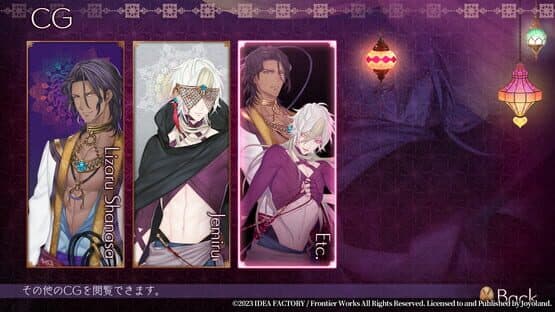 Trap of Musk: Arabia Night screenshot 3