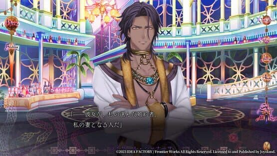 Trap of Musk: Arabia Night screenshot 5