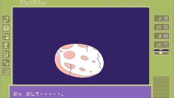 Raise screenshot 3
