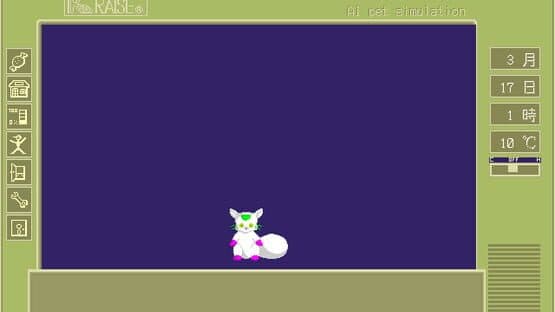Raise screenshot 4