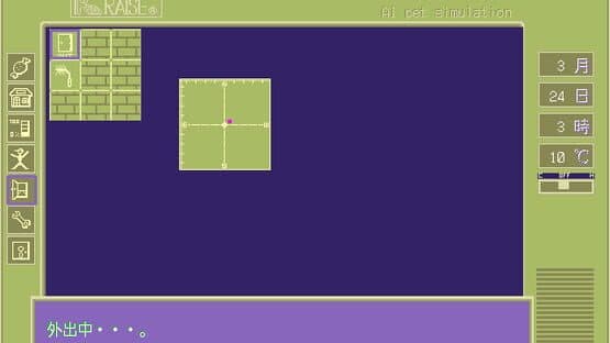 Raise screenshot 5