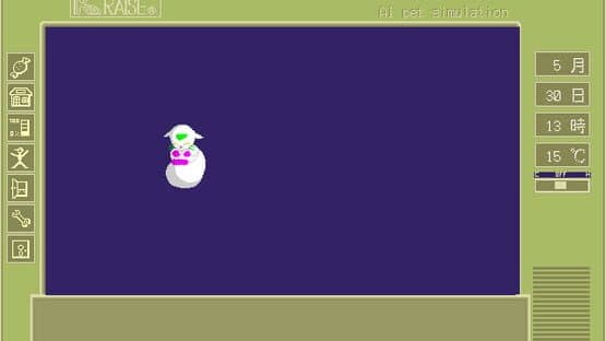 Raise screenshot 6