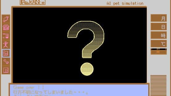 Raise screenshot 1