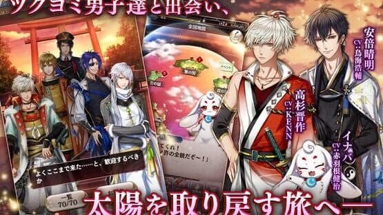 Akanesasu Sekai de Kimi to Utau screenshot 1