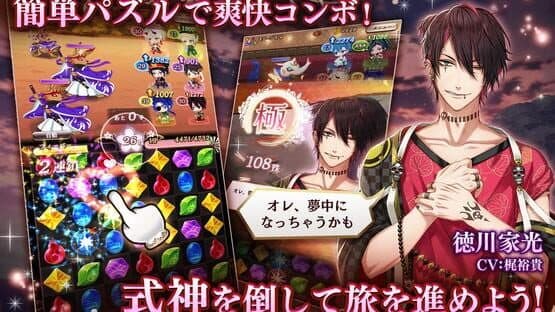 Akanesasu Sekai de Kimi to Utau screenshot 5