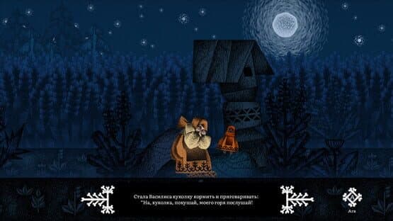 Vasilisa and Baba Yaga screenshot 3