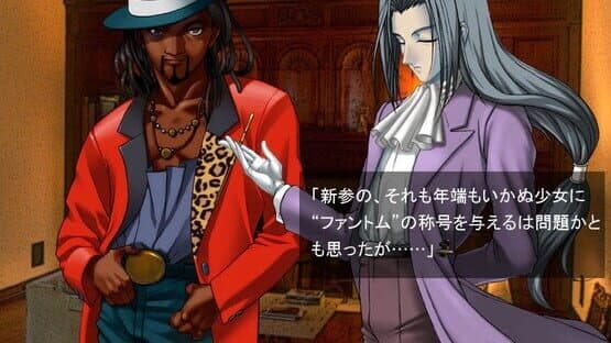 Phantom of Inferno screenshot 2