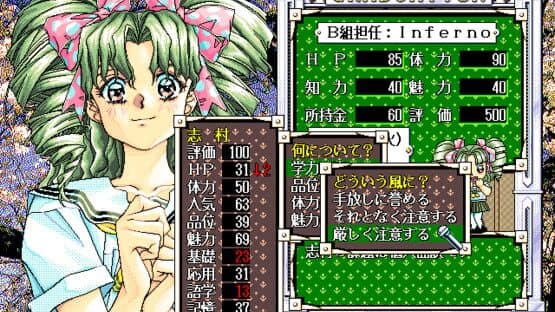 Sotsugyou: Graduation screenshot 2