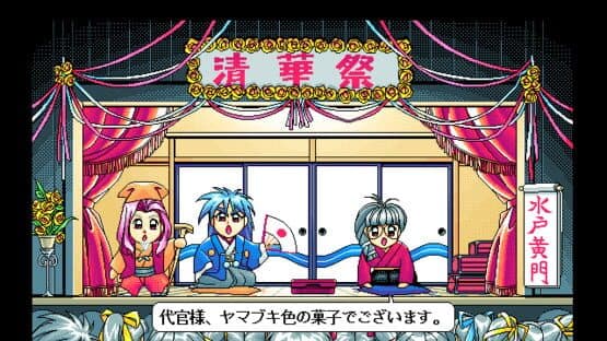 Sotsugyou: Graduation screenshot 1