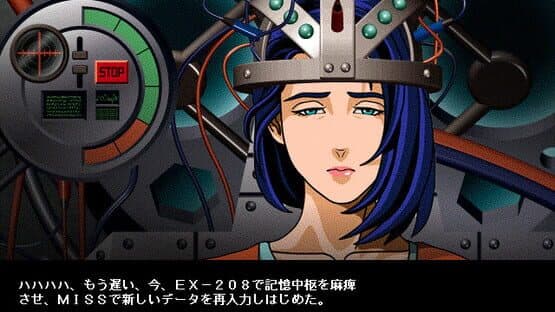 Miss screenshot 2
